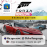Forza Horizon 6 Premium Edition | ПК (Windows) Microsoft Store