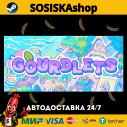 Gourdlets   ВЫБОР РЕГИОНА STEAM
