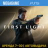 007 First Light (PS5/RUS)  Аренда 7 дней