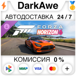 Forza Horizon 6 Welcome Pack DLC STEAM•RU   АВТОДОСТАВКА   0%