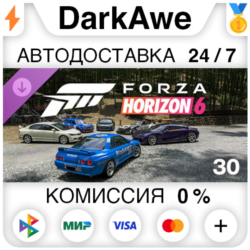 Forza Horizon 6 Car Pass DLC STEAM•RU   АВТОДОСТАВКА   0%