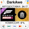 Forza Horizon 6 VIP Membership DLC STEAM•RU   АВТОДОСТАВКА   0%