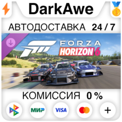 Forza Horizon 6 Time Attack Car Pack DLC STEAM•RU   АВТОДОСТАВКА   0%