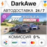 Forza Horizon 6 Time Attack Car Pack DLC STEAM•RU   АВТОДОСТАВКА   0%