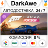 Forza Horizon 6 1990 Nissan #12 Skyline GT-R (BNR32 Gr.A) JTC DLC STEAM   АВТО   0%