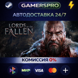 Lords of the Fallen Game of the Year Edition 2014・ВЫБОР РЕГИОНА・STEAM GIFT АВТО・