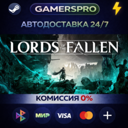 Lords of the Fallen Deluxe Edition ВЫБОР РЕГИОНА STEAM GIFT АВТО