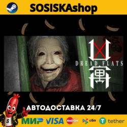 Dread Flats   ВЫБОР РЕГИОНА STEAM