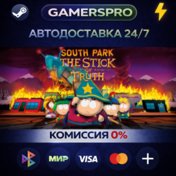 South Park™: The Stick of Truth™ ВЫБОР РЕГИОНА STEAM GIFT АВТО