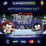 South Park: The Fractured But Whole ВЫБОР РЕГИОНА STEAM GIFT АВТО