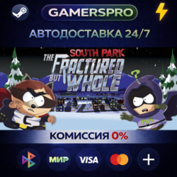 South Park: The Fractured But Whole - Gold Edition ВЫБОР РЕГИОНА STEAM GIFT АВТО