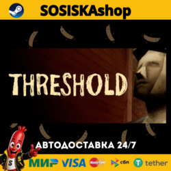THRESHOLD   ВЫБОР РЕГИОНА STEAM