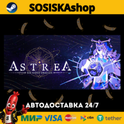 Astrea: Six-Sided Oracles   ВЫБОР РЕГИОНА STEAM