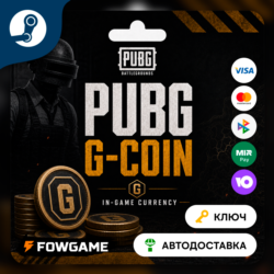 PUBG G-Coin | 100-11200 | Все регионы | АВТО ВЫДАЧА