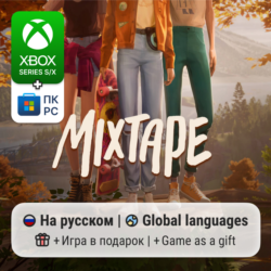 Mixtape | Xbox Series S/X / ПК