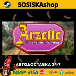 Arzette: The Jewel of Faramore   ВЫБОР РЕГИОНА STEAM