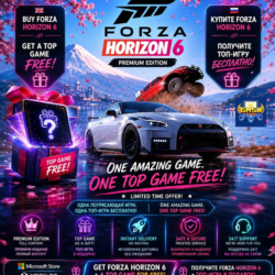 МГНОВЕННАЯ АВТОДОСТАВКА | FORZA HORIZON 6 PREMIUM EDITION ONLINE   СЕКРЕТНАЯ ТОП-ИГРА
