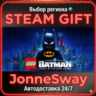 LEGO Batman: Legacy of the Dark Knight - Deluxe Edition КЗ/УК/ТР/АР/КНР/ИНДИЯ