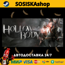Hollowbody   ВЫБОР РЕГИОНА STEAM