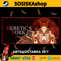 Heretic's Fork   ВЫБОР РЕГИОНА STEAM