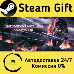 🚀 Terminator 2D: NO FATE 🤖 Steam Gift Россия ⚡ мгновенно