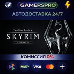 The Elder Scrolls V: Skyrim Anniversary Edition ВЫБОР РЕГИОНА STEAM GIFT АВТО
