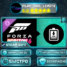 Forza Horizon 6 Expansions Bundle *RU/BY/UA/СНГ Steam Auto