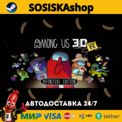 Among Us 3D: VR   ВЫБОР РЕГИОНА STEAM