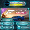 Forza Horizon 6 1990 Nissan Skyline GT-R (BNR32 Gr.A) JTC *RU/BY/UA/СНГ Steam Auto