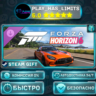 Forza Horizon 6 Welcome Pack *RU/BY/UA/СНГ Steam Auto