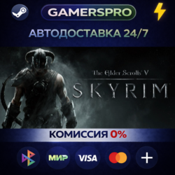 The Elder Scrolls V: Skyrim ВЫБОР РЕГИОНА STEAM GIFT АВТО