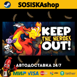 Keep the Heroes Out   ВЫБОР РЕГИОНА STEAM
