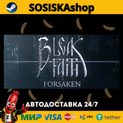 Bleak Faith: Forsaken   ВЫБОР РЕГИОНА STEAM