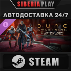 Dune: Awakening - The Water Wars DLC STEAM RU/KZ/UA/СНГ