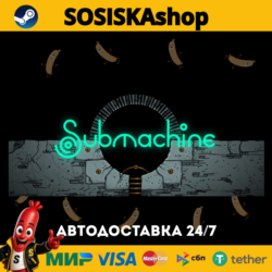 Submachine: Legacy   ВЫБОР РЕГИОНА STEAM