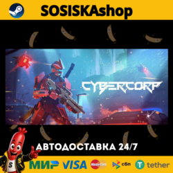 CyberCorp   ВЫБОР РЕГИОНА STEAM