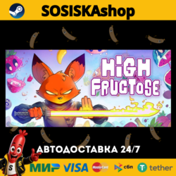 High Fructose   ВЫБОР РЕГИОНА STEAM