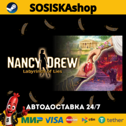 Nancy Drew®: Labyrinth of Lies   ВЫБОР РЕГИОНА STEAM