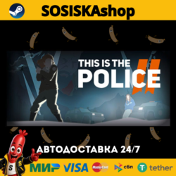 This Is the Police 2   ВЫБОР РЕГИОНА STEAM