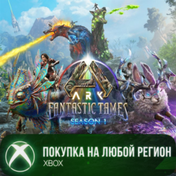 ARK Fantastic Tames Season 1 XBOX На Любой Регион