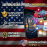 Регион США | Личный Apple ID | Без 2FA | Полный доступ