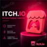 ОПЛАТА ЛЮБЫХ ТОВАРОВ • ITCH.IO • ЛЮБОЙ АККАУНТ