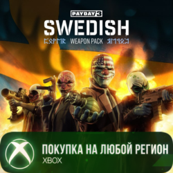 PAYDAY 3: Swedish Weapon Pack XBOX На Любой Регион
