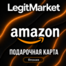 Amazon Япония 10-100000 JPY (JP) | АВТОДОСТАВКА