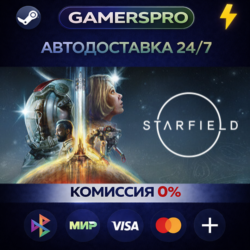 Starfield Digital Premium Edition・ВЫБОР РЕГИОНА・STEAM GIFT АВТО・