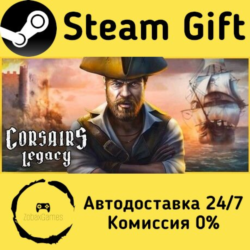 🚀 Corsairs Legacy - Pirate Action RPG & Sea Battles 🤖 Steam Gift Россия ⚡ мгновенно