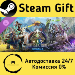 🚀 ARK Fantastic Tames Season 1 🤖 Steam Gift Россия ⚡ мгновенно