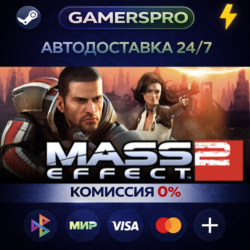 Mass Effect 2 (2010) Edition ВЫБОР РЕГИОНА STEAM GIFT АВТО