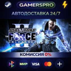 Star Wars: The Force Unleashed II・ВЫБОР РЕГИОНА・STEAM GIFT АВТО・