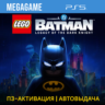 LEGO Batman: Legacy of the Dark Knight (PS5/RUS) П3-Активация